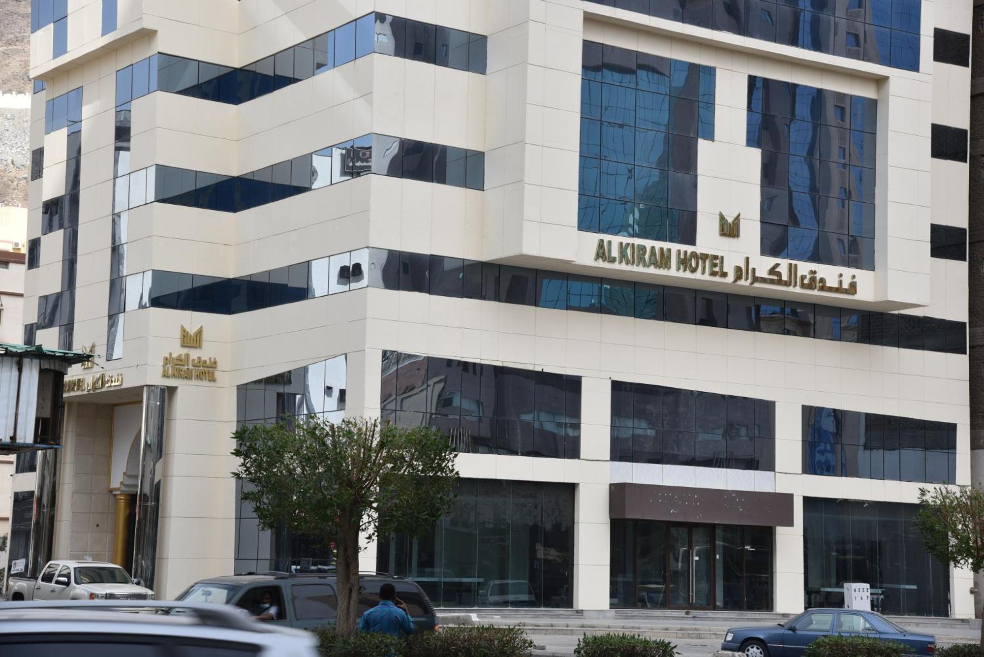 Al Kiram Hotel Al Azizia Mekka Eksteriør billede